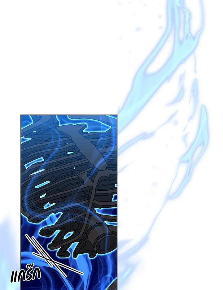 Necromancer Academy’s Genius Summoner ตอนที่ 35 หน้า 14