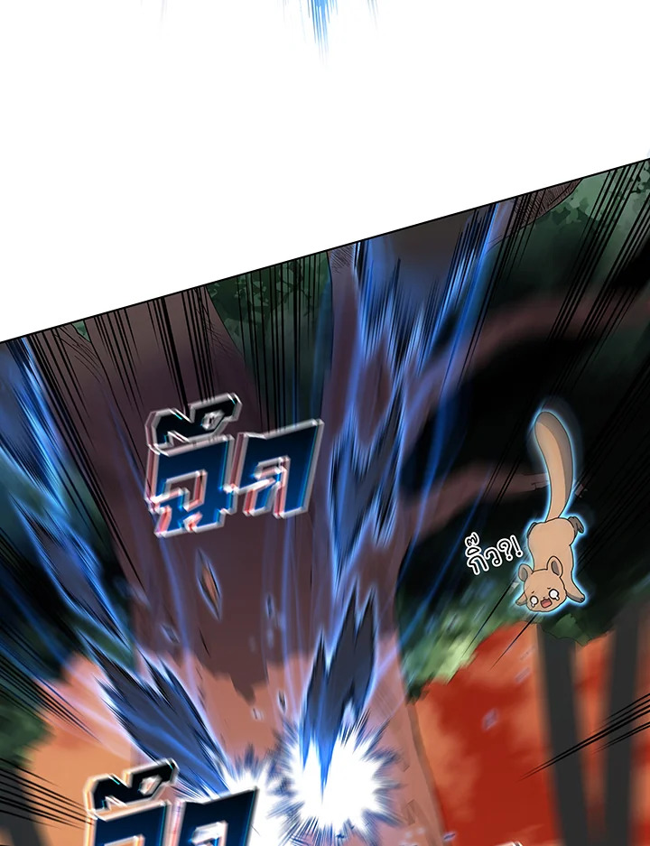 Necromancer Academy’s Genius Summoner ตอนที่ 35 หน้า 20