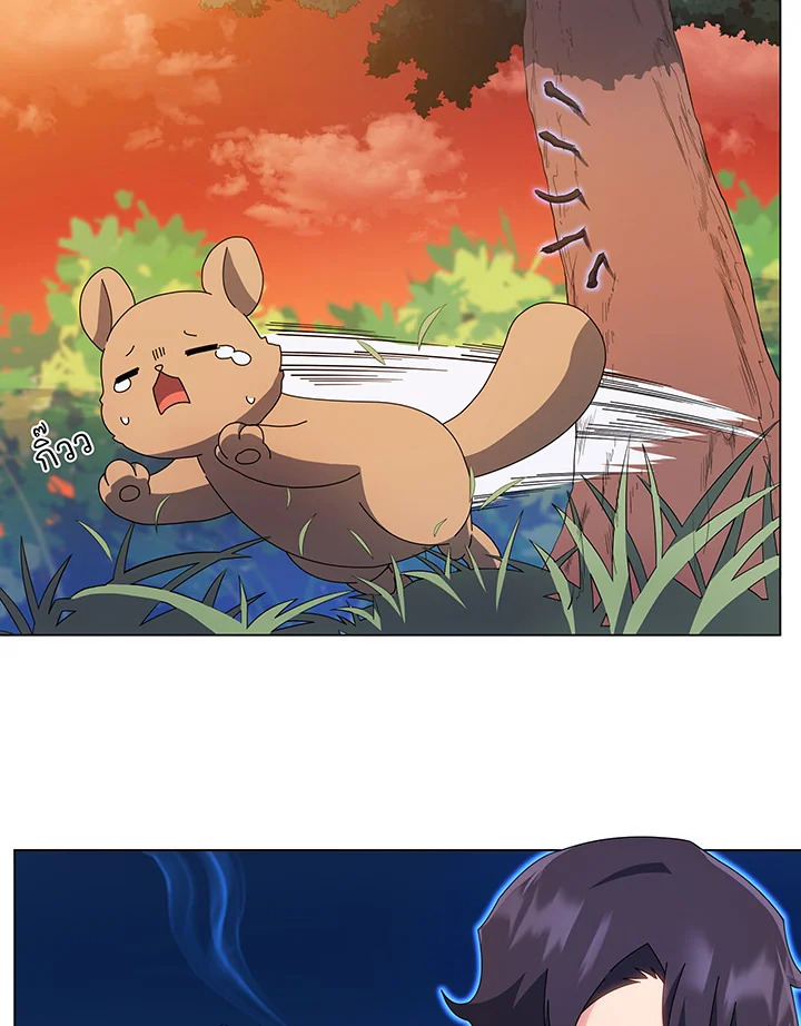 Necromancer Academy’s Genius Summoner ตอนที่ 35 หน้า 24