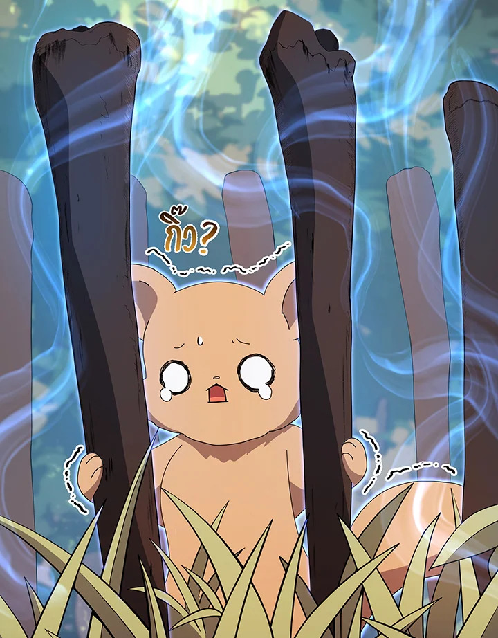 Necromancer Academy’s Genius Summoner ตอนที่ 35 หน้า 28