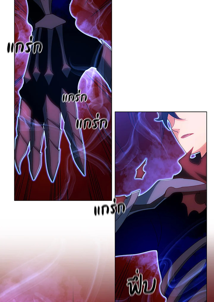 Necromancer Academy’s Genius Summoner ตอนที่ 35 หน้า 34