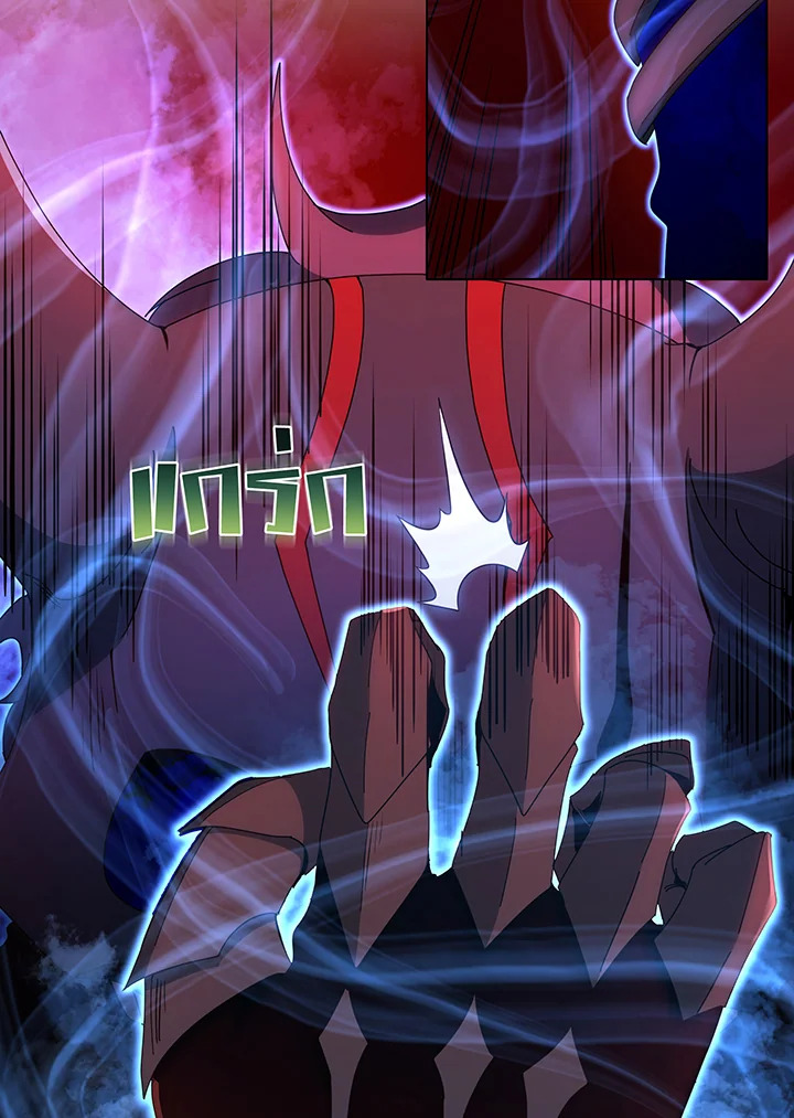 Necromancer Academy’s Genius Summoner ตอนที่ 35 หน้า 35