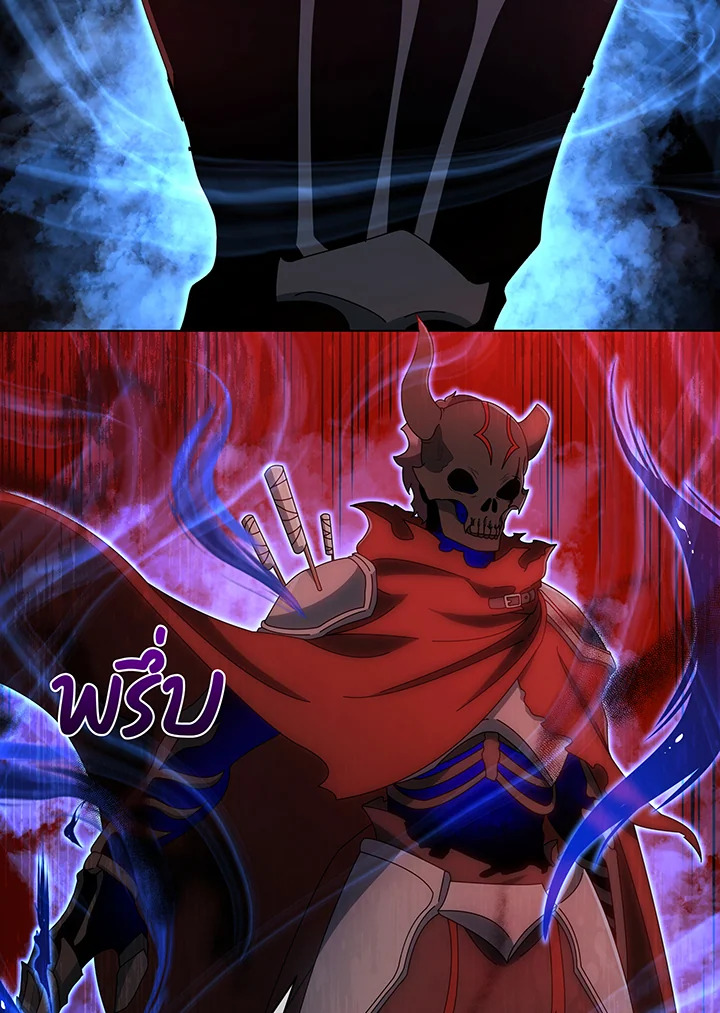 Necromancer Academy’s Genius Summoner ตอนที่ 35 หน้า 36