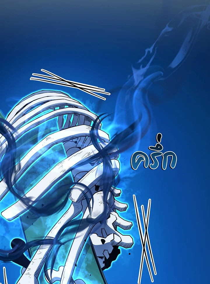 Necromancer Academy’s Genius Summoner ตอนที่ 35 หน้า 66