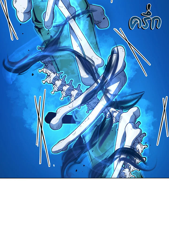 Necromancer Academy’s Genius Summoner ตอนที่ 35 หน้า 67