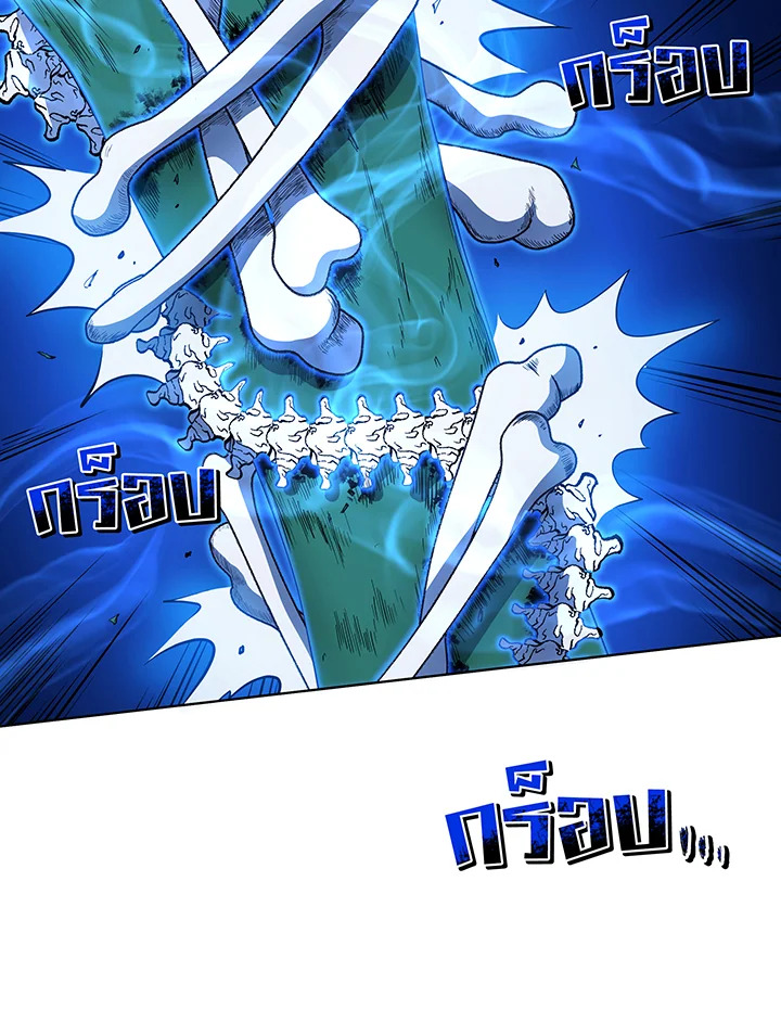 Necromancer Academy’s Genius Summoner ตอนที่ 35 หน้า 70