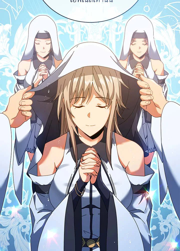 Necromancer Academy’s Genius Summoner ตอนที่ 36 หน้า 113