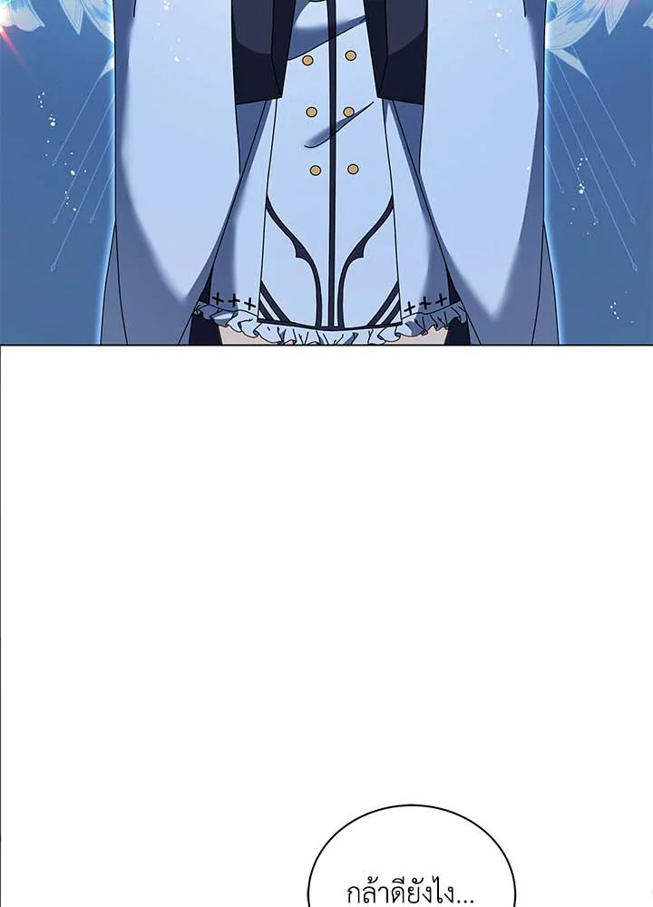 Necromancer Academy’s Genius Summoner ตอนที่ 36 หน้า 114