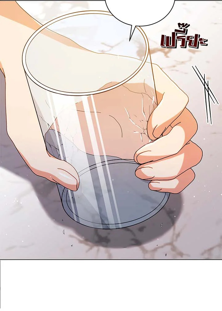 Necromancer Academy’s Genius Summoner ตอนที่ 36 หน้า 115