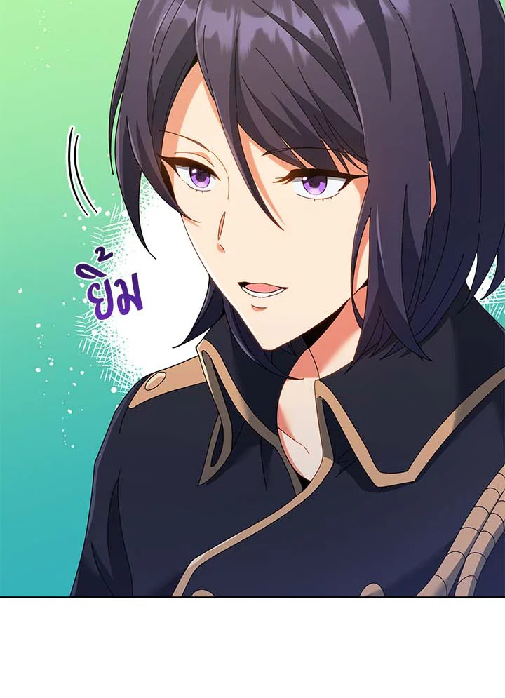 Necromancer Academy’s Genius Summoner ตอนที่ 36 หน้า 52