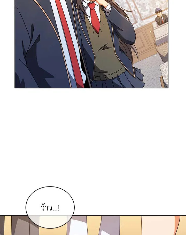 Necromancer Academy’s Genius Summoner ตอนที่ 36 หน้า 63