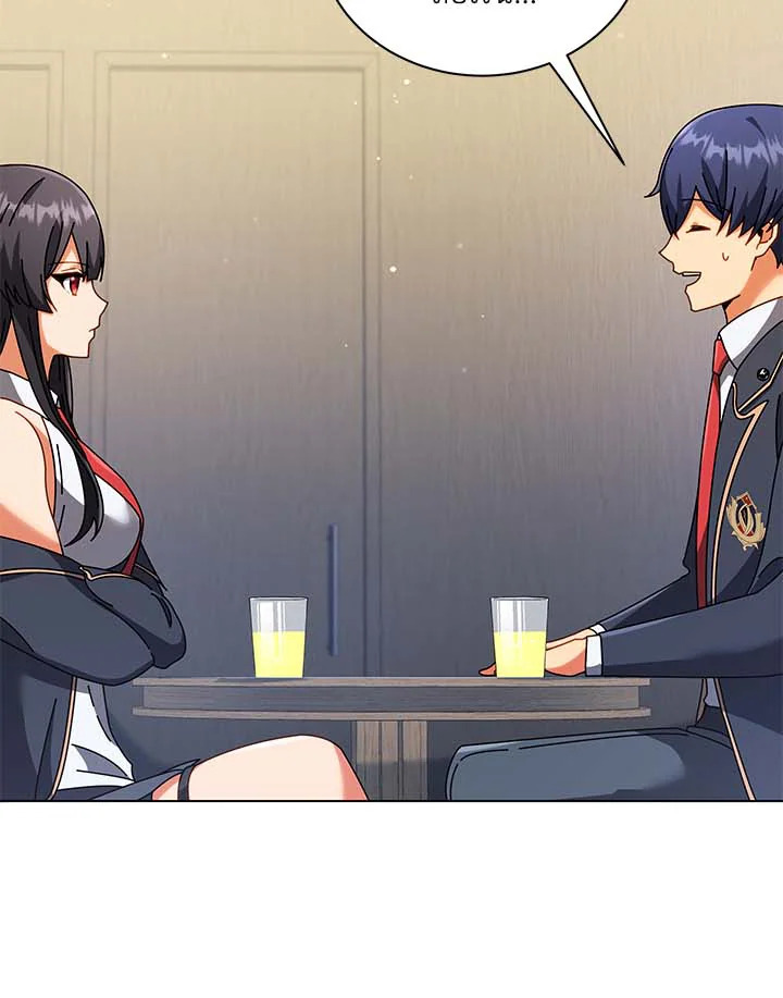 Necromancer Academy’s Genius Summoner ตอนที่ 36 หน้า 79