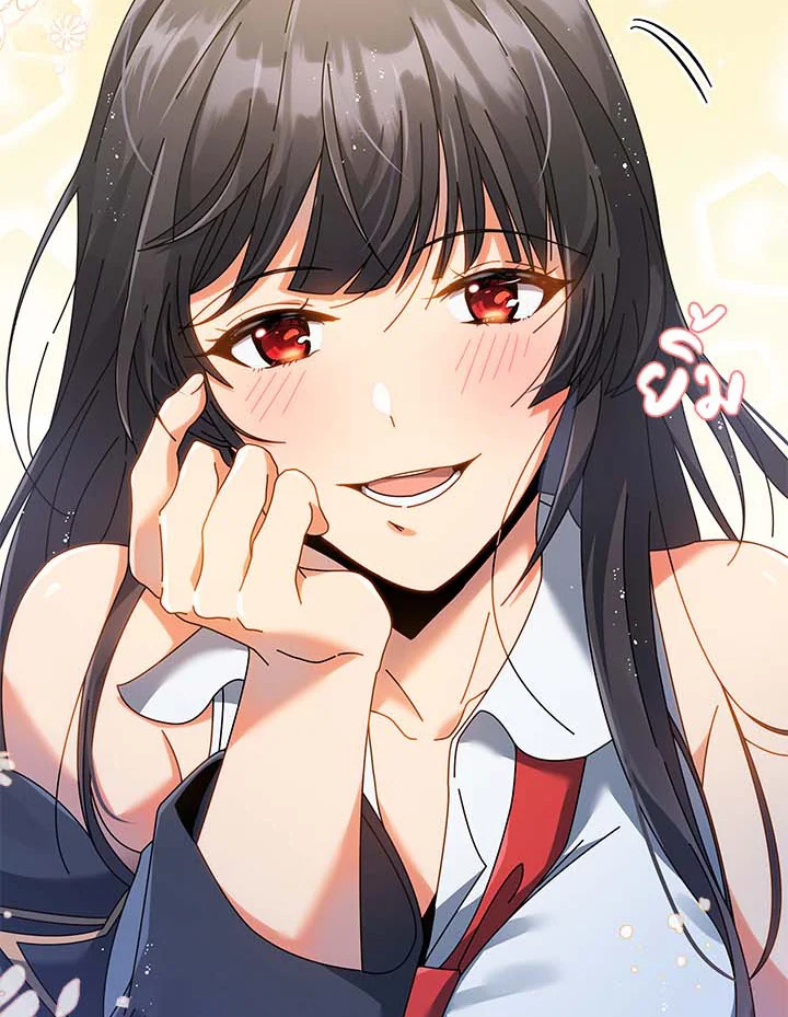 Necromancer Academy’s Genius Summoner ตอนที่ 36 หน้า 82