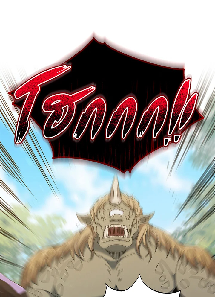 Necromancer Academy’s Genius Summoner ตอนที่ 37 หน้า 112