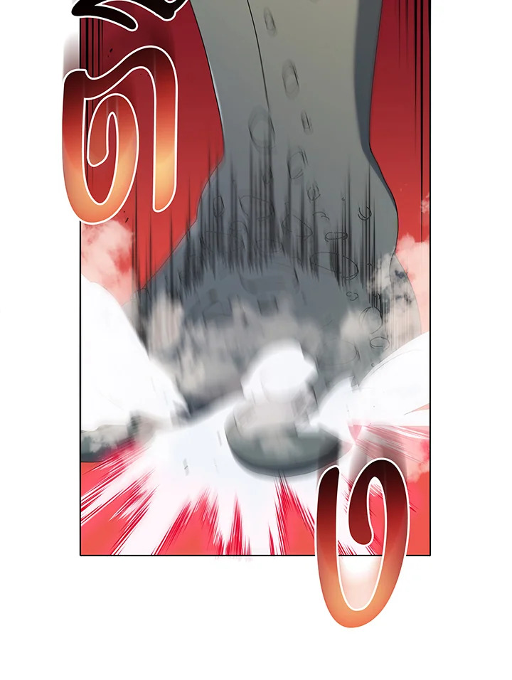 Necromancer Academy’s Genius Summoner ตอนที่ 37 หน้า 78