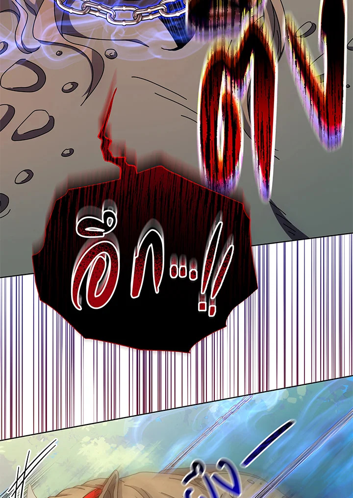 Necromancer Academy’s Genius Summoner ตอนที่ 38 หน้า 102