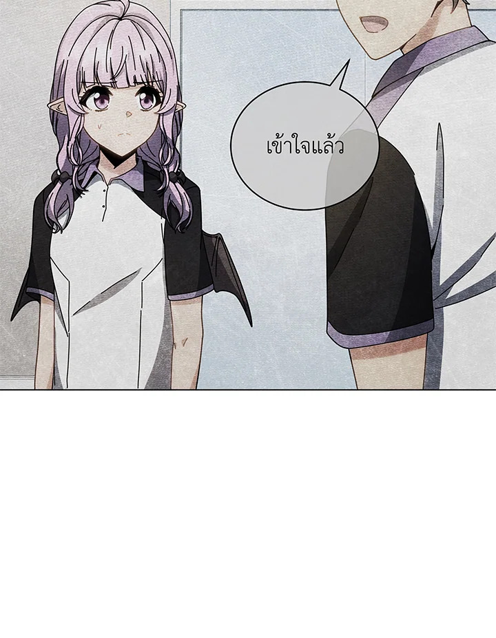 Necromancer Academy’s Genius Summoner ตอนที่ 38 หน้า 55