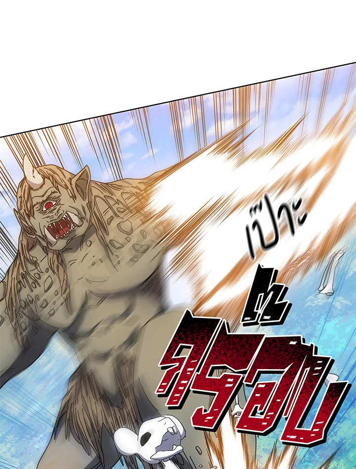 Necromancer Academy’s Genius Summoner ตอนที่ 38 หน้า 59