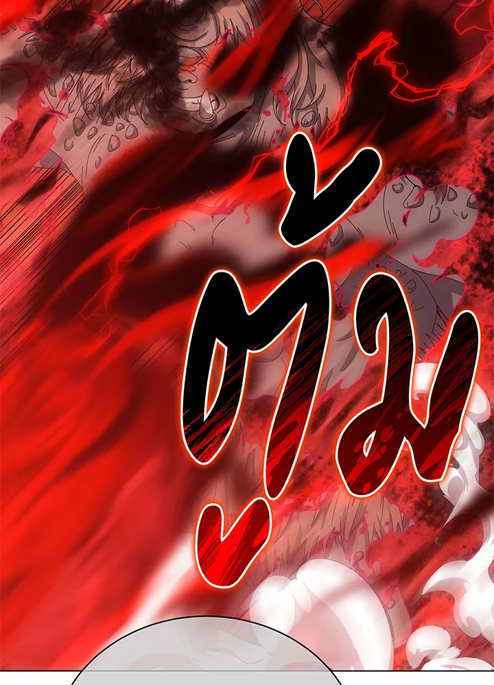 Necromancer Academy’s Genius Summoner ตอนที่ 38 หน้า 79