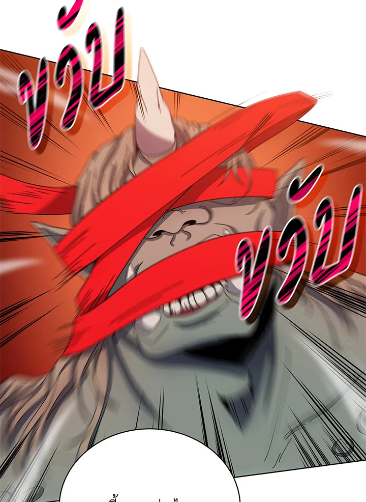 Necromancer Academy’s Genius Summoner ตอนที่ 38 หน้า 91