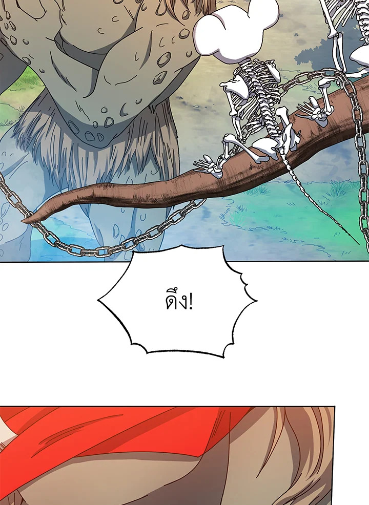 Necromancer Academy’s Genius Summoner ตอนที่ 38 หน้า 93