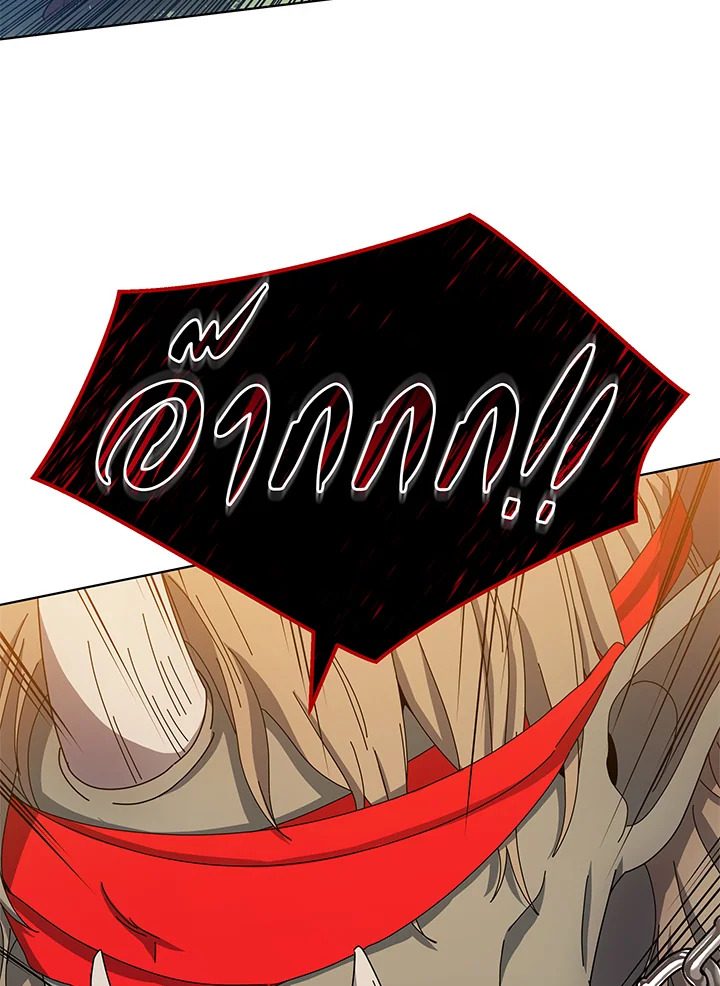 Necromancer Academy’s Genius Summoner ตอนที่ 38 หน้า 96