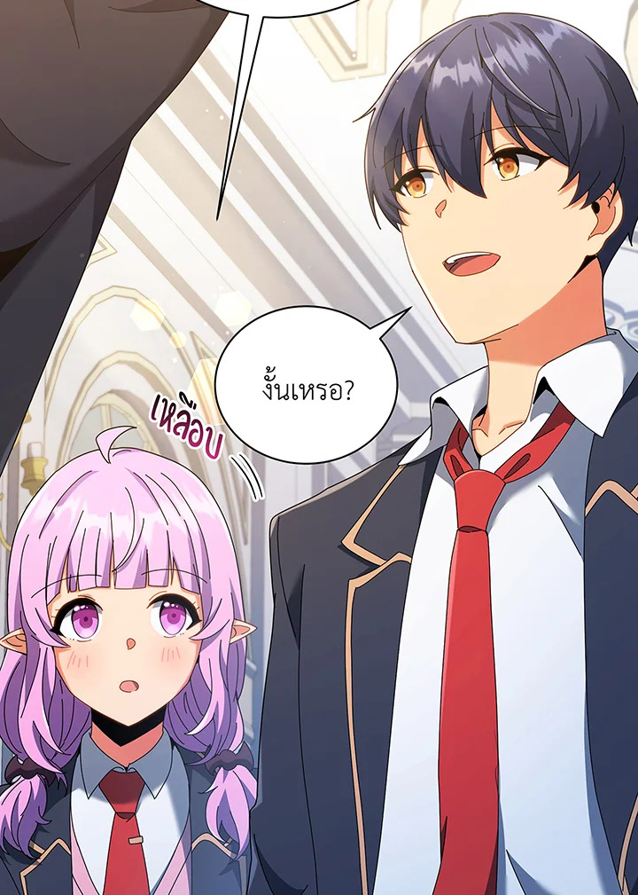 Necromancer Academy’s Genius Summoner ตอนที่ 39 หน้า 34