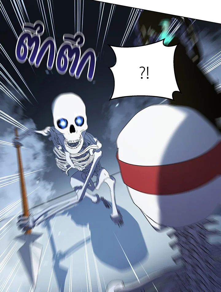 Necromancer Academy’s Genius Summoner ตอนที่ 39 หน้า 63