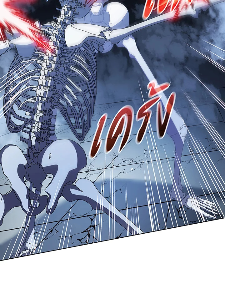 Necromancer Academy’s Genius Summoner ตอนที่ 39 หน้า 67