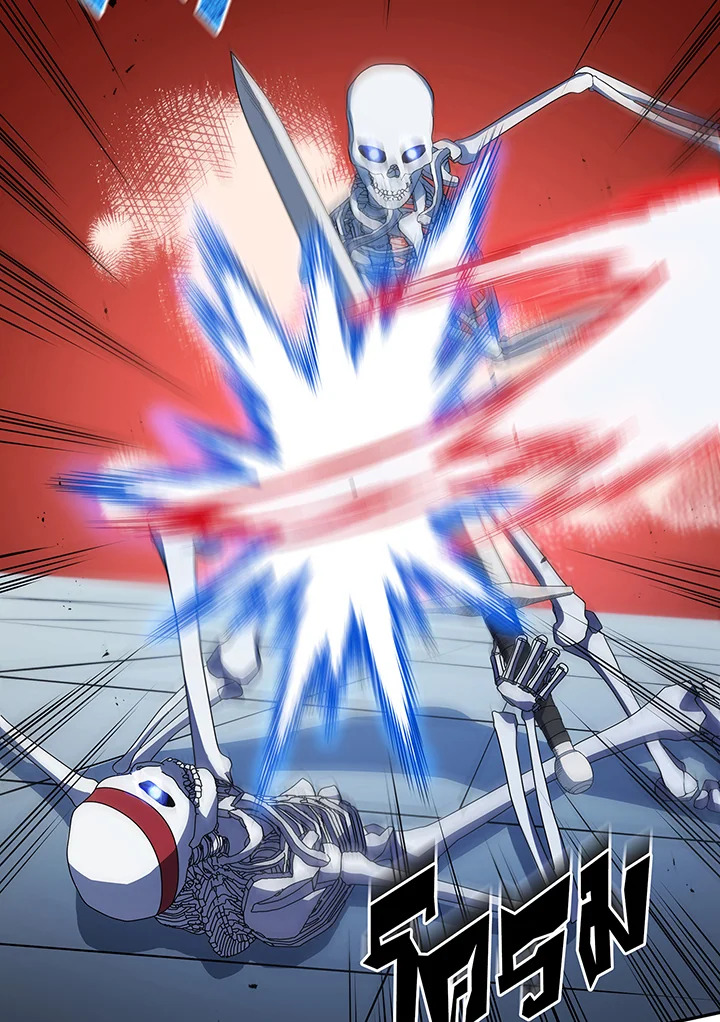 Necromancer Academy’s Genius Summoner ตอนที่ 39 หน้า 70