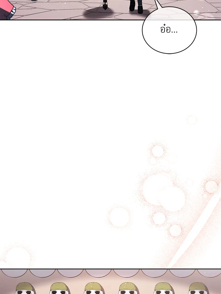 Necromancer Academy’s Genius Summoner ตอนที่ 4 หน้า 112