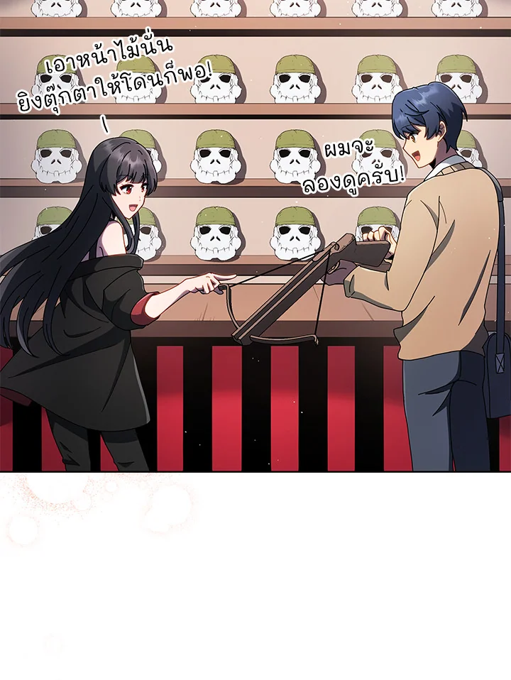 Necromancer Academy’s Genius Summoner ตอนที่ 4 หน้า 113