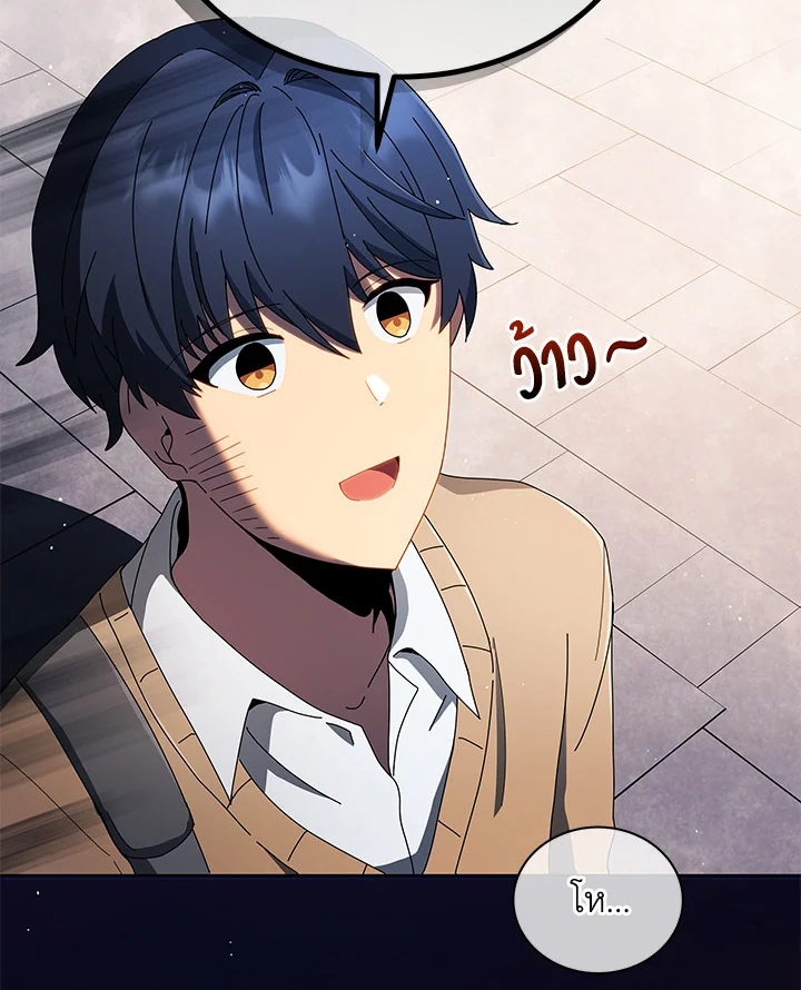 Necromancer Academy’s Genius Summoner ตอนที่ 4 หน้า 119