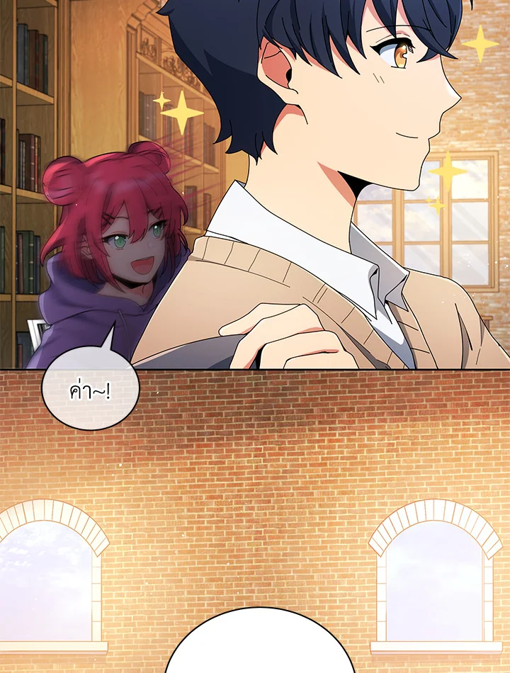 Necromancer Academy’s Genius Summoner ตอนที่ 4 หน้า 24