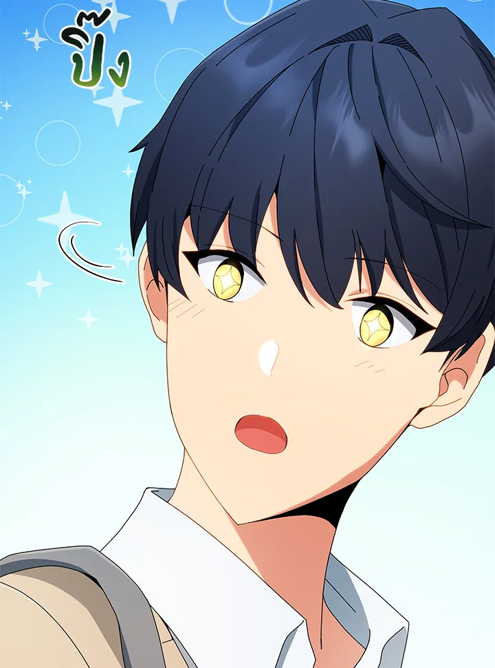 Necromancer Academy’s Genius Summoner ตอนที่ 4 หน้า 77