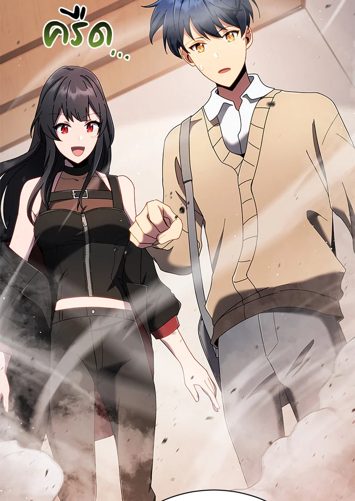 Necromancer Academy’s Genius Summoner ตอนที่ 4 หน้า 90