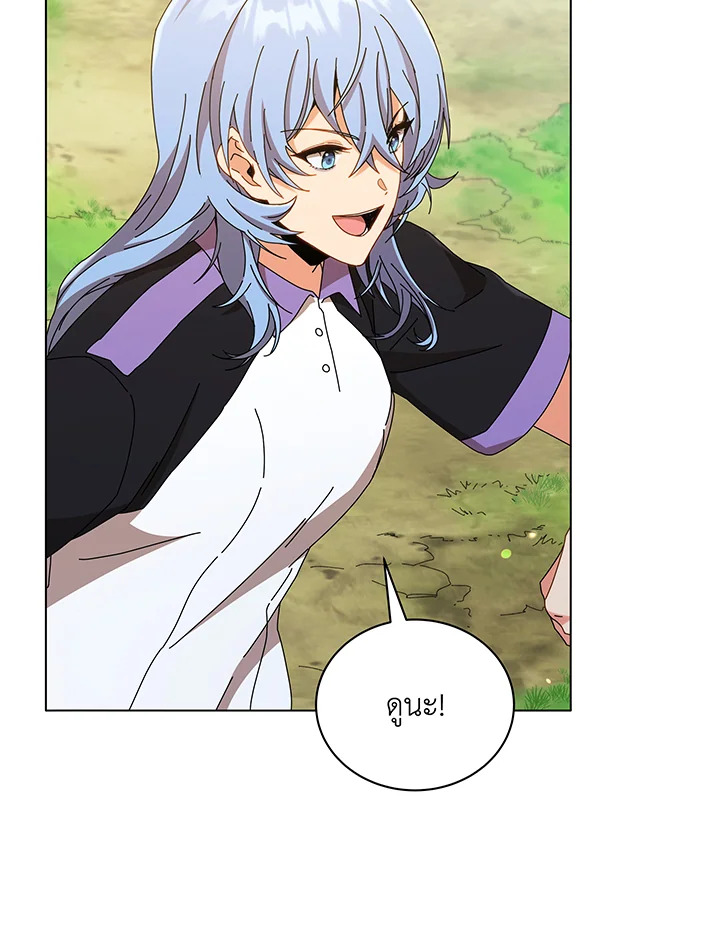 Necromancer Academy’s Genius Summoner ตอนที่ 40 หน้า 28