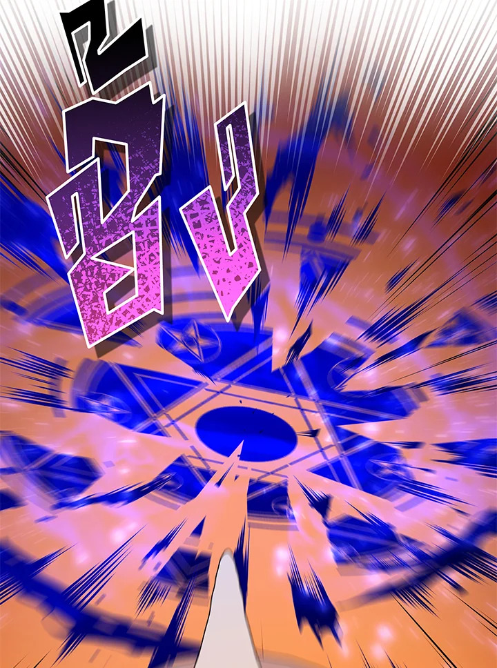 Necromancer Academy’s Genius Summoner ตอนที่ 41 หน้า 35