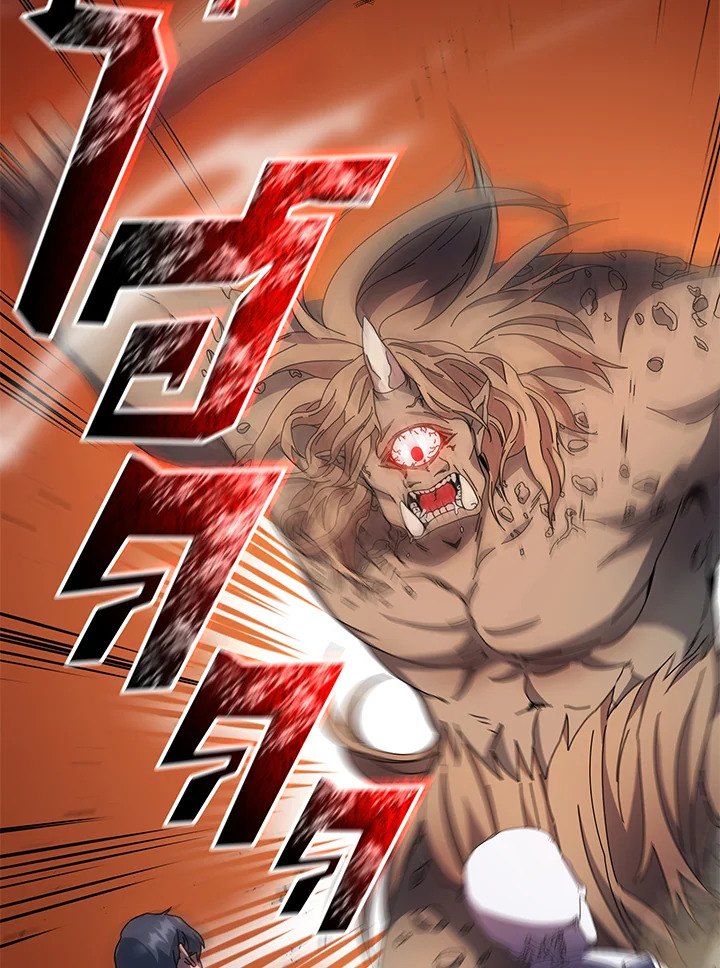 Necromancer Academy’s Genius Summoner ตอนที่ 41 หน้า 37