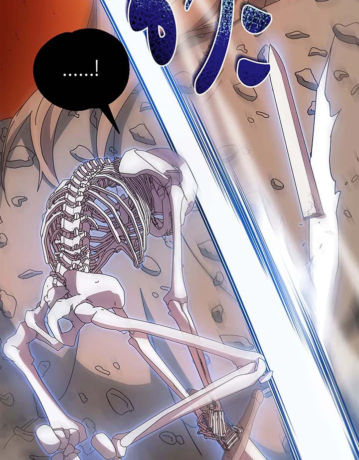 Necromancer Academy’s Genius Summoner ตอนที่ 41 หน้า 56