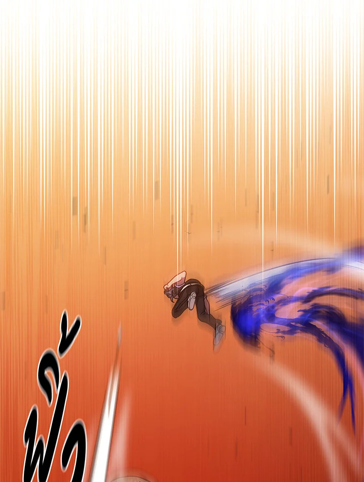 Necromancer Academy’s Genius Summoner ตอนที่ 41 หน้า 63