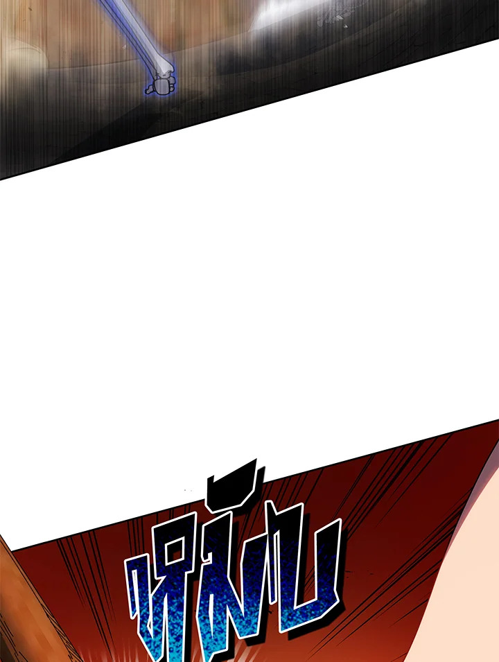 Necromancer Academy’s Genius Summoner ตอนที่ 41 หน้า 65