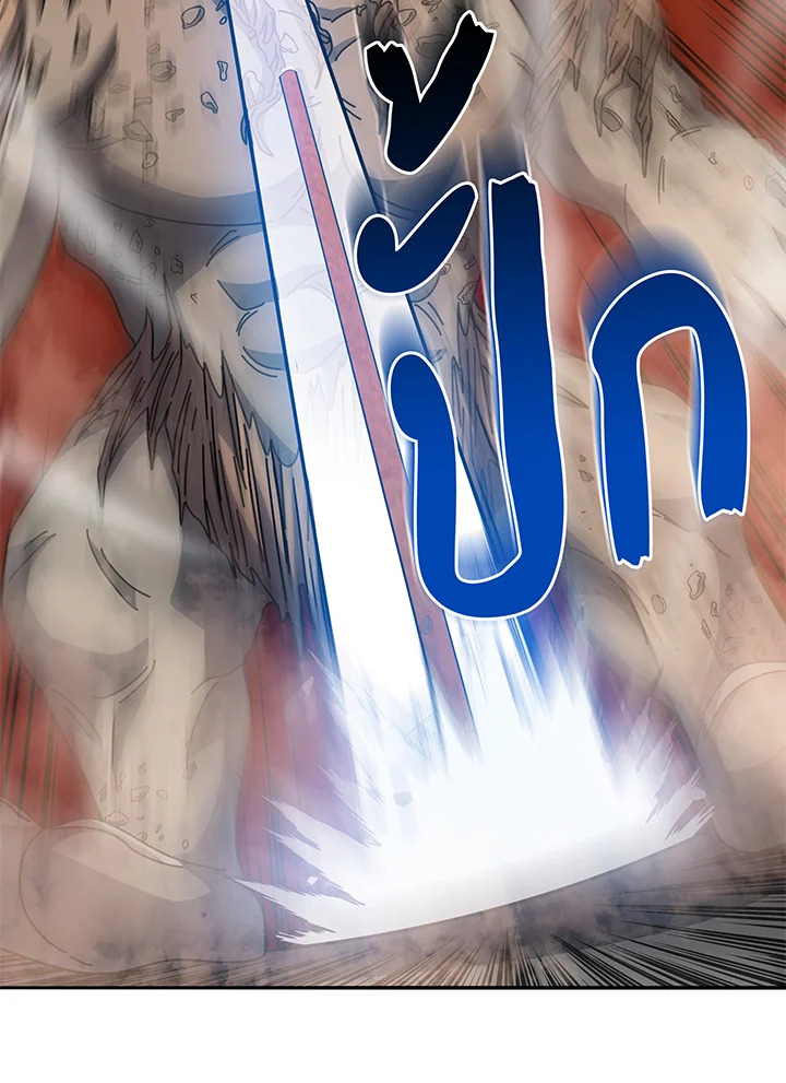 Necromancer Academy’s Genius Summoner ตอนที่ 41 หน้า 70