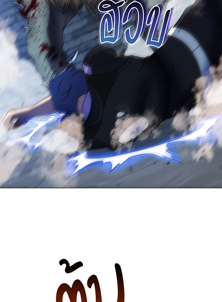 Necromancer Academy’s Genius Summoner ตอนที่ 43 หน้า 40