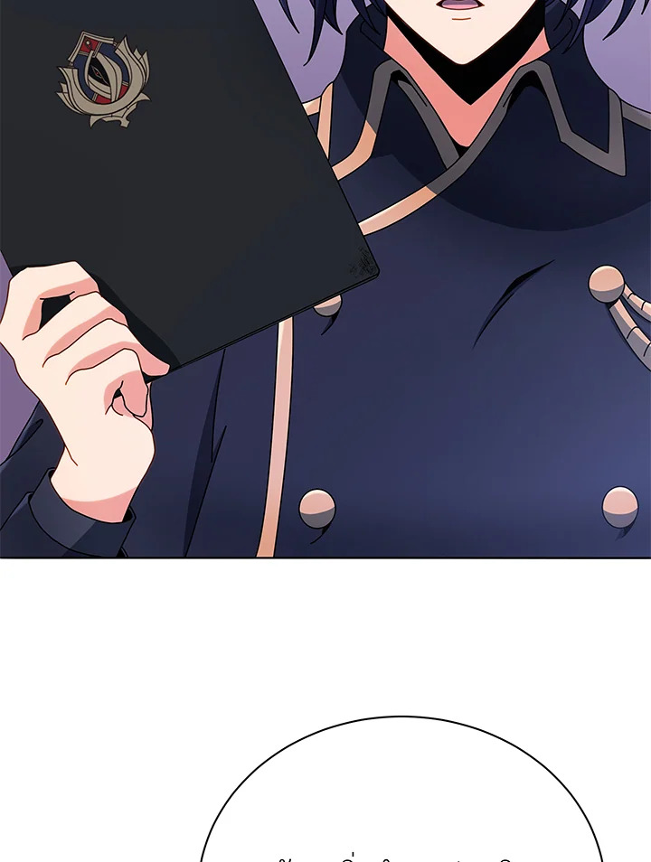 Necromancer Academy’s Genius Summoner ตอนที่ 43 หน้า 62