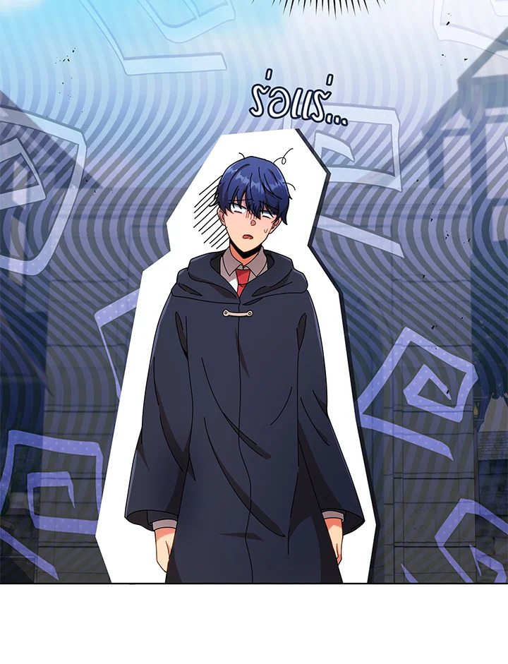 Necromancer Academy’s Genius Summoner ตอนที่ 45 หน้า 58