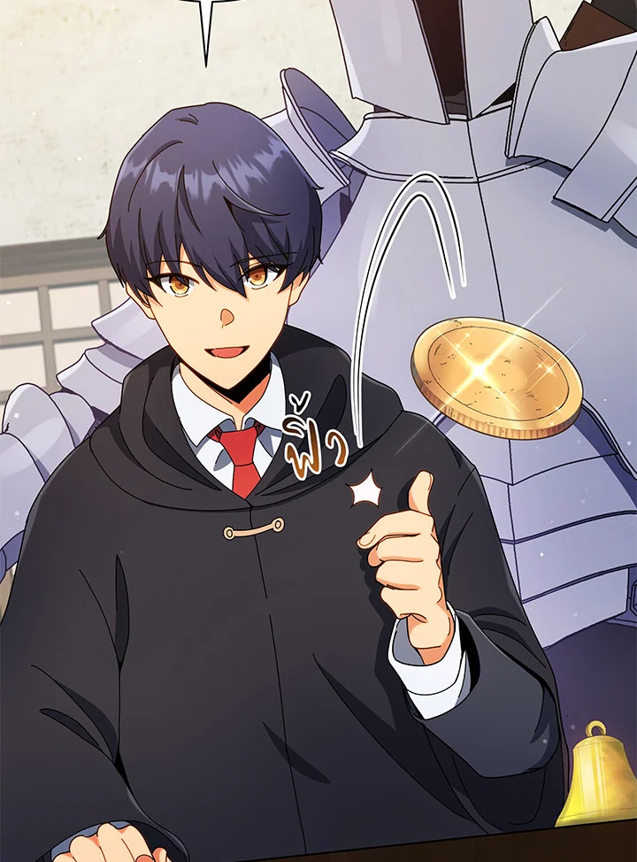 Necromancer Academy’s Genius Summoner ตอนที่ 45 หน้า 81