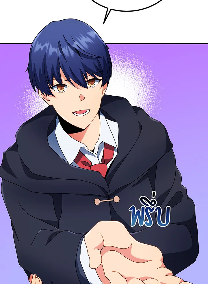 Necromancer Academy’s Genius Summoner ตอนที่ 45 หน้า 86