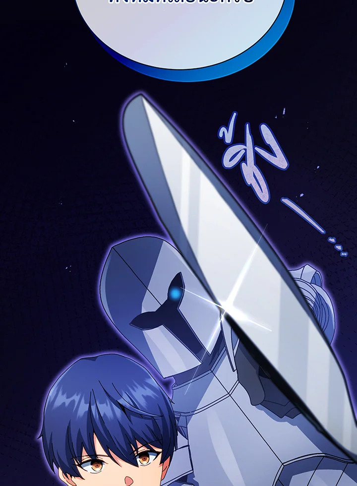 Necromancer Academy’s Genius Summoner ตอนที่ 45 หน้า 92