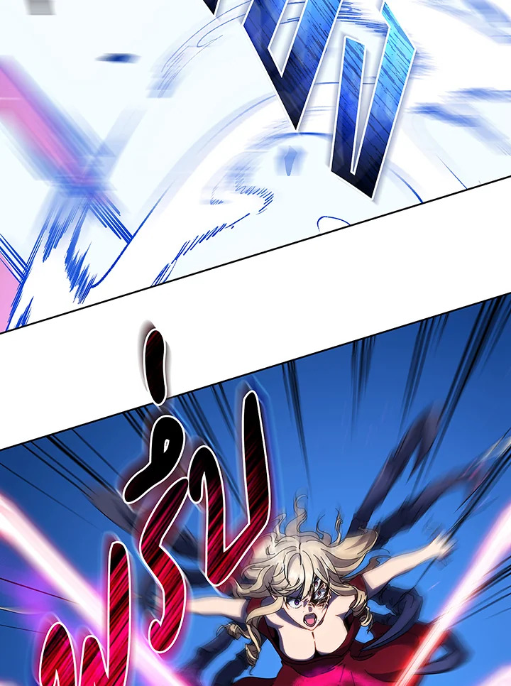 Necromancer Academy’s Genius Summoner ตอนที่ 46 หน้า 101